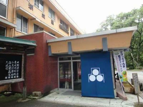 Hotel Kojokaku Katashina Exterior photo